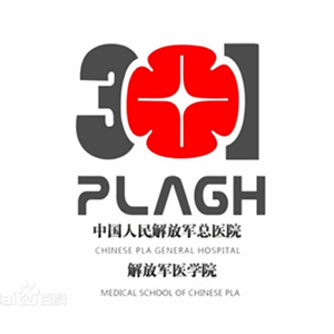 Chinese PLA General Hospital (301 Hospital)