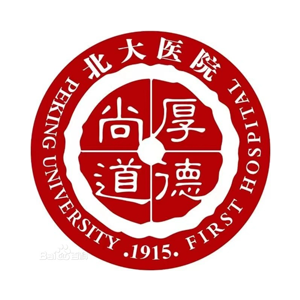 Peking University First Hospital