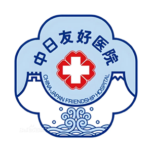 China–Japan Friendship Hospital