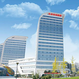 京信医院